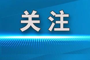 洛克耶：当初晕倒以为自己会就此死掉 很幸运现在我还活着