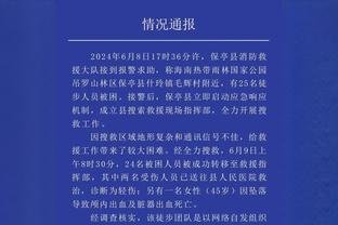 马塔社媒致谢神户：一段充满美好回忆并以最美妙方式结束的经历